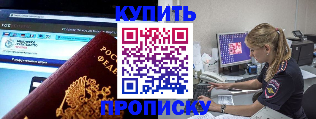 временная регистрация адрес в Карпинске