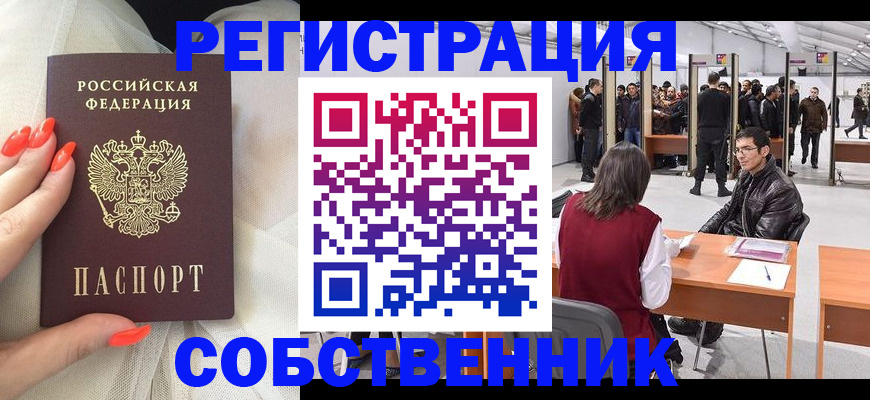 временная регистрация госуслуги в Карпинске