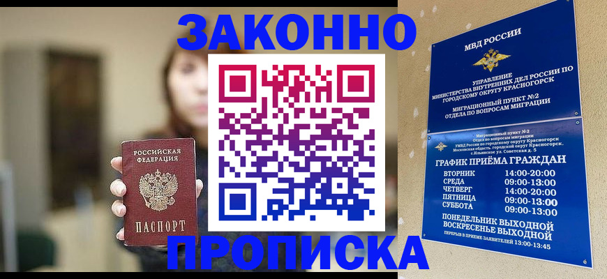 регистрация для школы в Карпинске