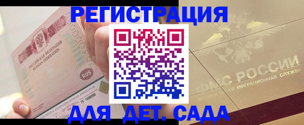 найти адрес прописки в Карпинске